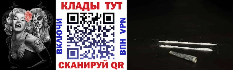 Купить наркотик аптеки Куса Гашиш Героин МЕФ