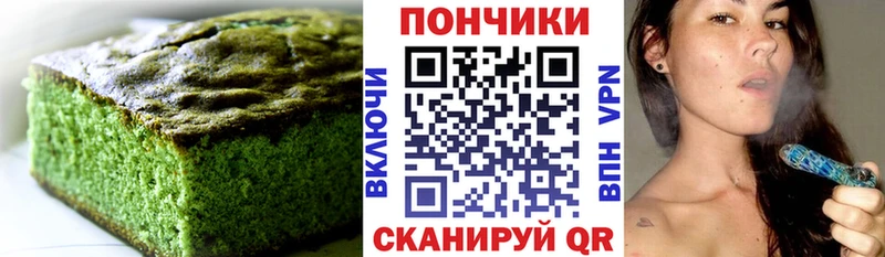 Cannafood марихуана даркнет сайт OMG вход Куса