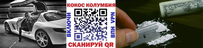 hydra как зайти  Куса  Cocaine Боливия 
