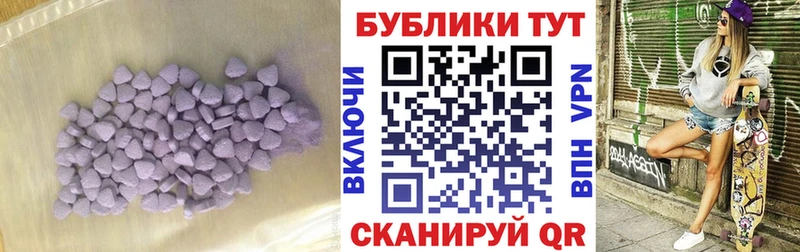 Экстази XTC  Куса 