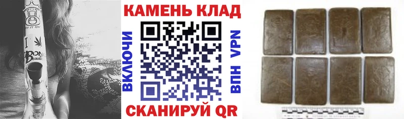 Гашиш хэш  Куса 