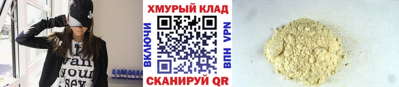 Героин гречка KRAKEN ссылки Куса где купить наркоту