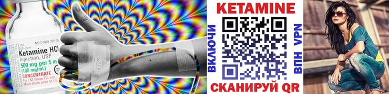 хочу наркоту  Куса  КЕТАМИН VHQ 