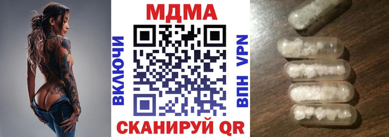MDMA молли  МЕГА как войти  Куса 