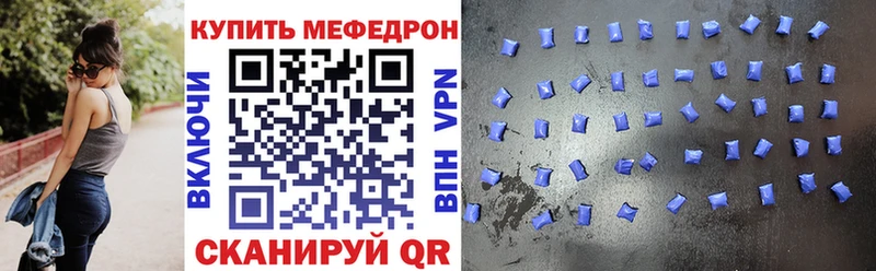 где купить   mega зеркало  Мефедрон mephedrone  Куса 