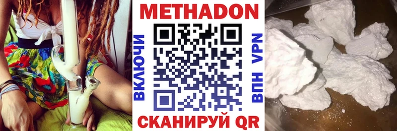 Метадон белоснежный  даркнет сайт  Куса 