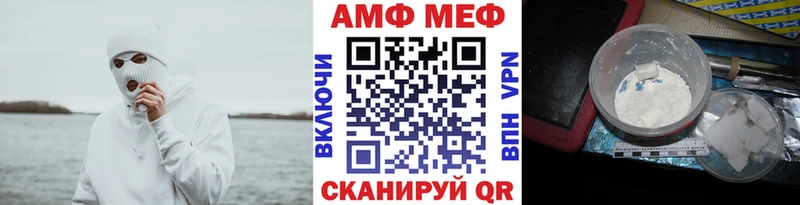 МЕТАМФЕТАМИН витя  цена наркотик  Куса 