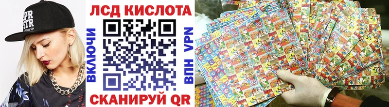 магазин    darknet телеграм  mega ССЫЛКА  Наркотические марки 1500мкг  Куса 