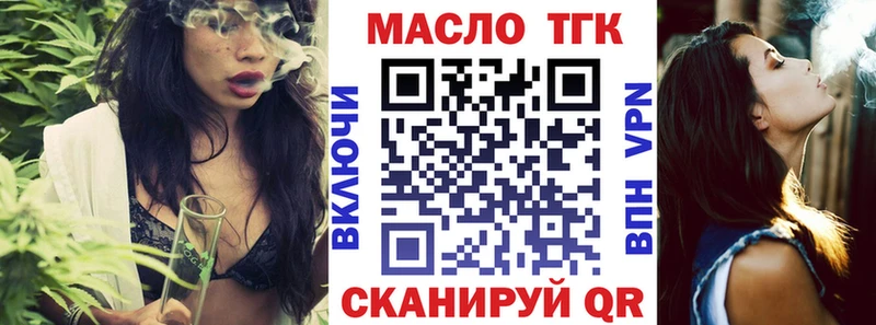 ТГК Wax  купить   Куса 